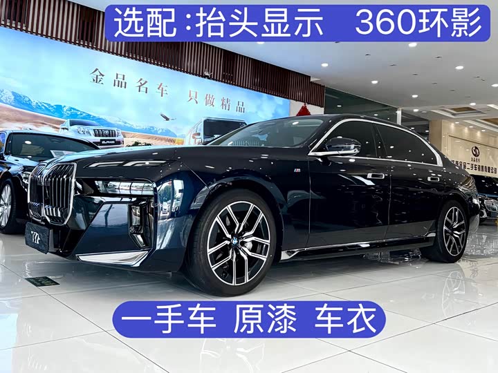 BMW 7 Series 2023 735Li M Sports Package