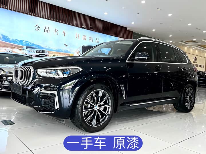 BMW X5 2022 facelift xDrive 30Li exclusive M sports package