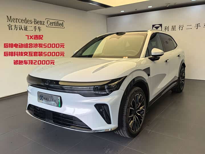 2026 Jikrypton 7X 2026 75kWh rear-wheel drive MAX version