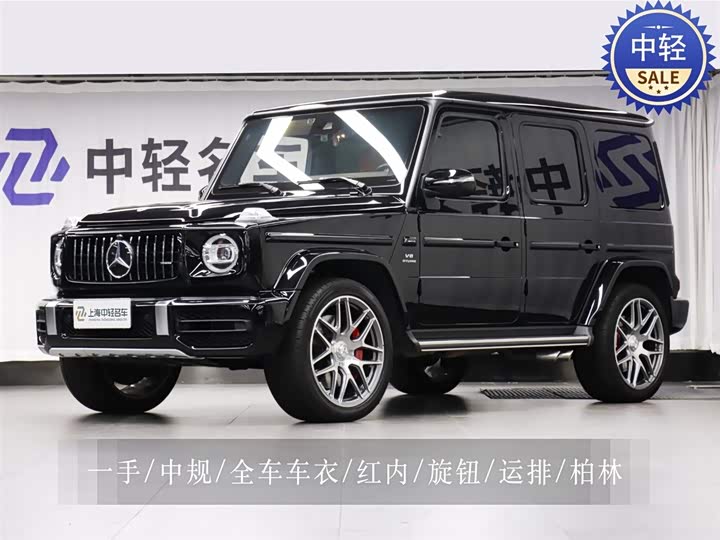 Mercedes-Benz G-Class AMG 2023 AMG G 63