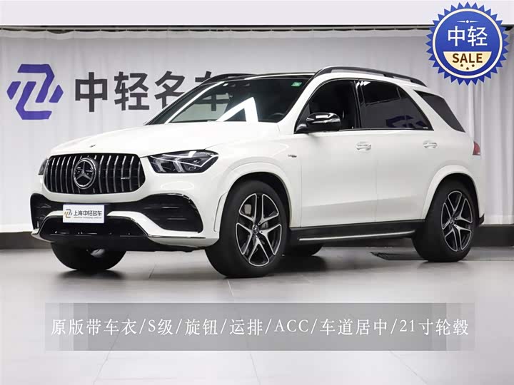 Mercedes-Benz GLE AMG 2020 AMG GLE 53 4MATIC 