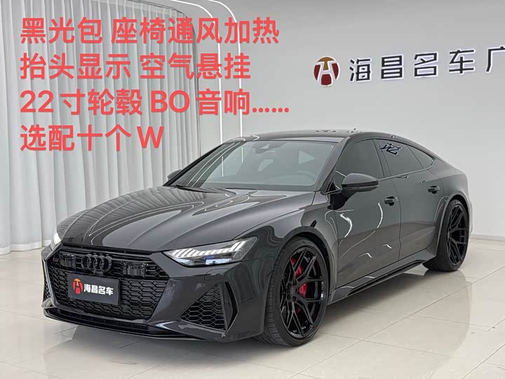 Audi RS 7 2022 RS 7 4.0T Sportback