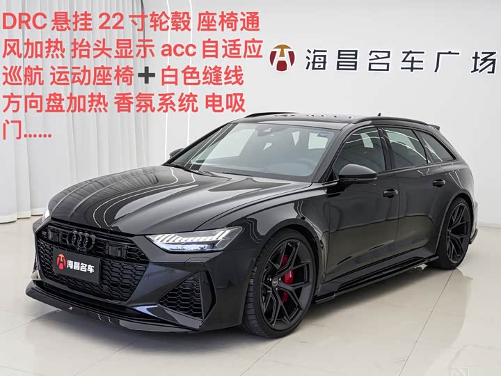 Audi RS 6 2022 RS 6 4.0T Avant