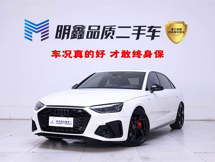 Audi A4L 2024 40 TFSI Luxury Dynamic (Starry Night Edition)