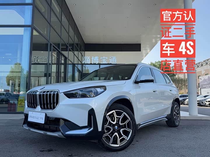 BMW X1 2024 sDrive25Li X-Line