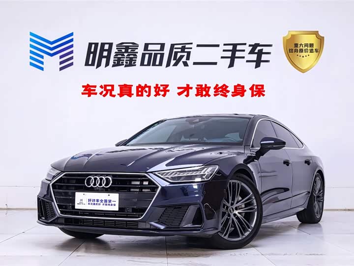 2021 Audi A7 2022 45 TFSI Premium Selection