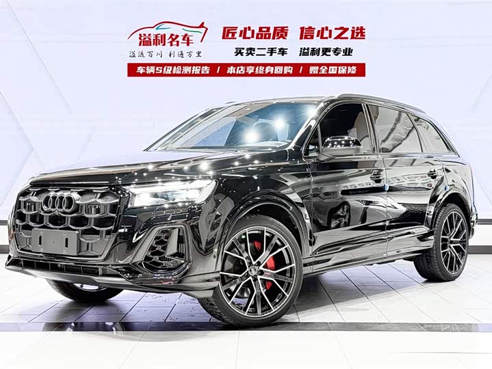2025 Audi Q7 2025 55 TFSI quattro S line ice and snow sports version