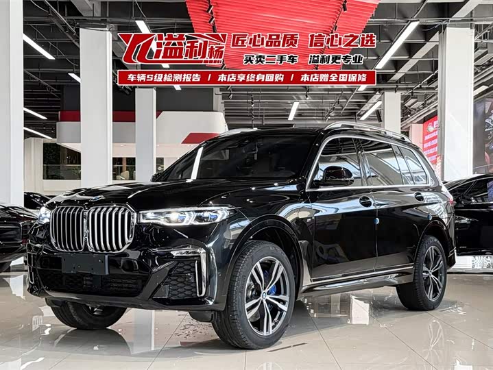 2022 BMW X7 2022 xDrive40i Exclusive M Sports Package