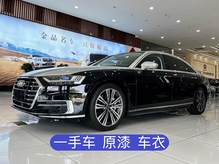 2021 Audi A8 2021 A8L 55 TFSI quattro premium model