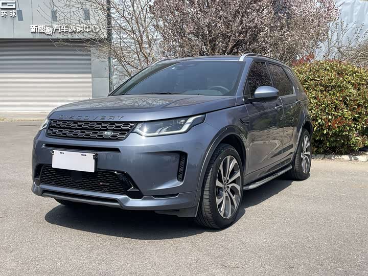 2023 Discovery Sport 2022 facelift 249PS R-Dynamic S performance version 5 seats