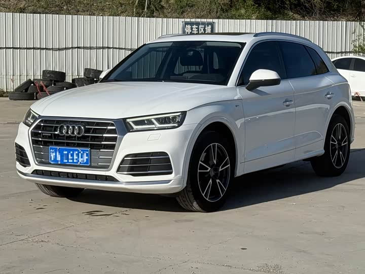 2021 Audi Q5L 2021 40 TFSI Fashionable and Elegant