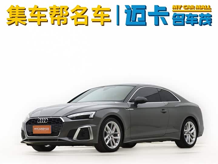 2022 Audi A5 (Imported) 2021 Coupe 40 TFSI Fashionable and Dynamic