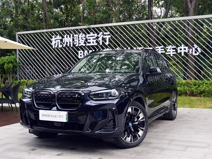 2023 BMW iX3 2023 innovative model
