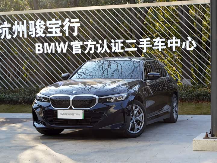 2025 BMW i3 2024 eDrive 35 L