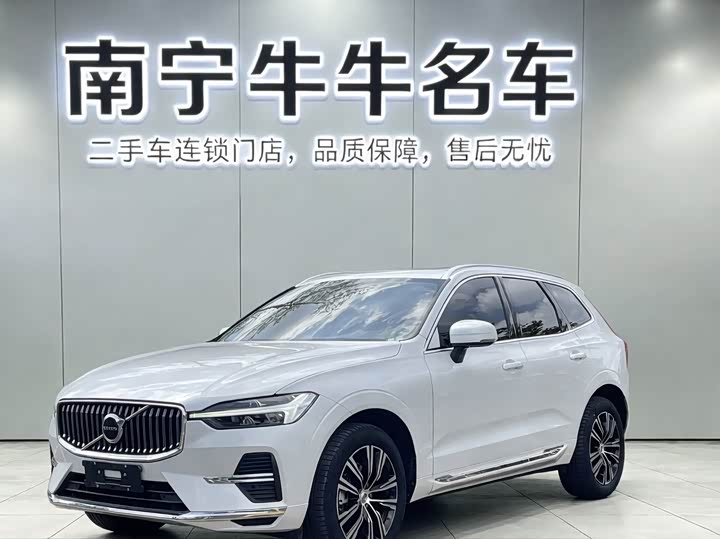 2022 Volvo XC60 2022 B5 four-wheel drive Zhiyuan Deluxe Edition