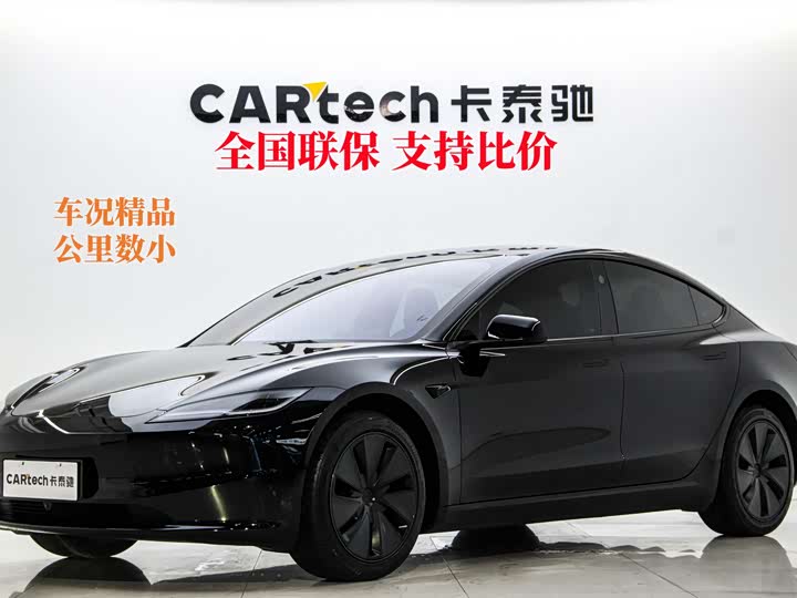 2026 Model 3 2025 facelift rear-wheel drive version