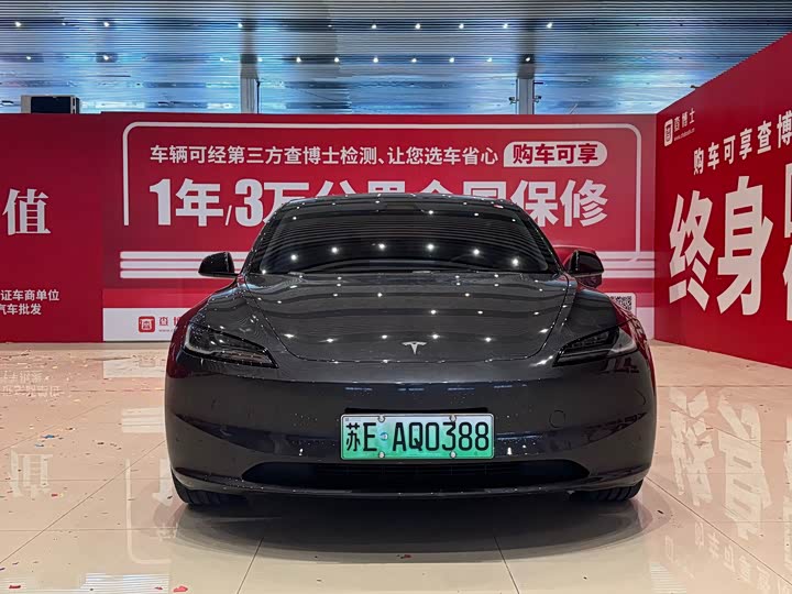 2024 Model 3 2023 rear-wheel drive version
