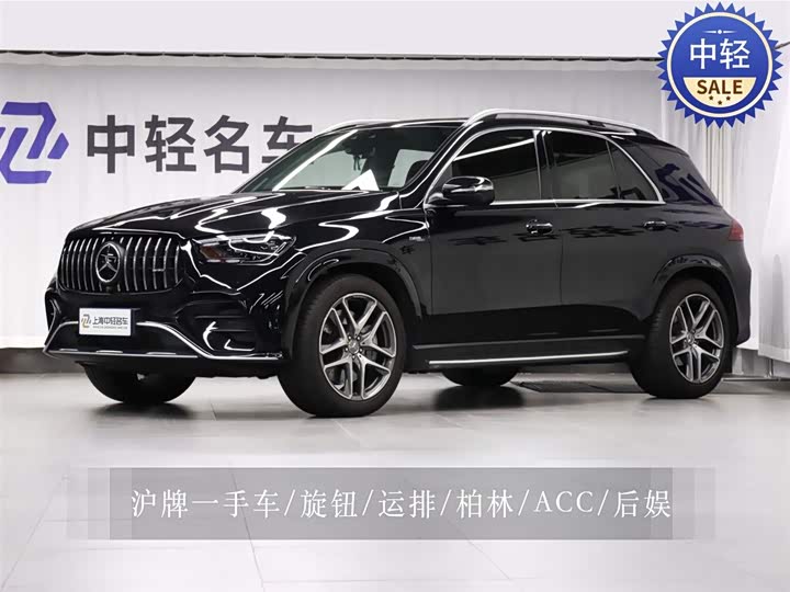 2024 Mercedes-Benz GLE AMG 2024 AMG GLE 53 4MATIC