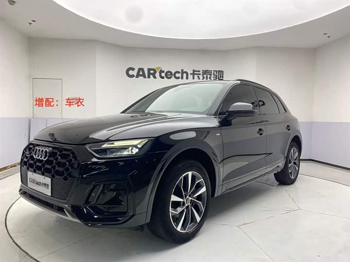 AudiQ5L 2023 Model 40T Luxury DynamicModel