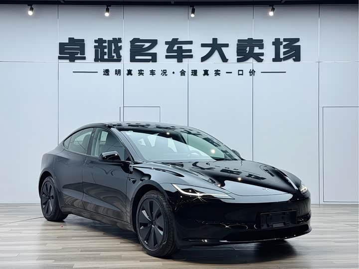 2025 Model 3 2025 rear-wheel drive version
