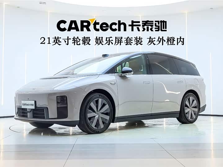 2025 Ideal i8 2025 Standard Edition