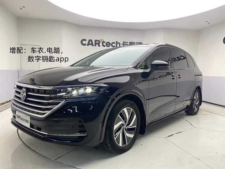 Weiran 2023 Model Facelift 380TSI Zunchi Edition