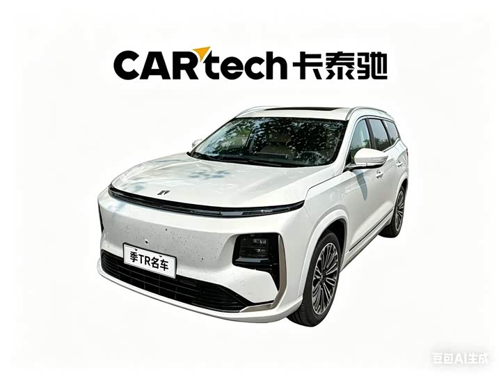 2025 Jietu Shanhai L9 2025 1.5TD 2DHT flagship version 6 seats