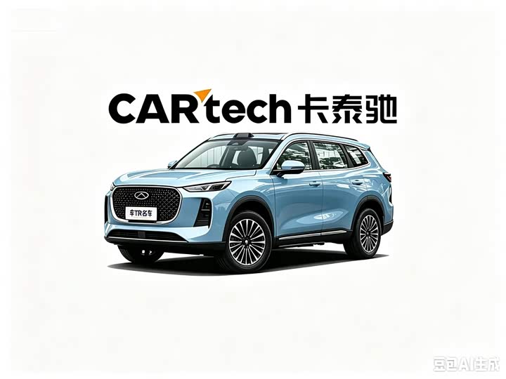 2025 Tiggo 8 PLUS C-DM 2025 model 1.5T 116km premium type 5 seats