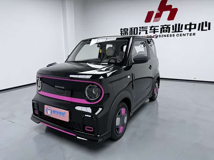 Panda 2025 210km Panda Karting