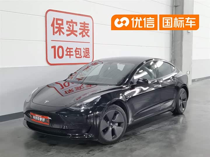 Model 3 2022 rear-wheel drive version