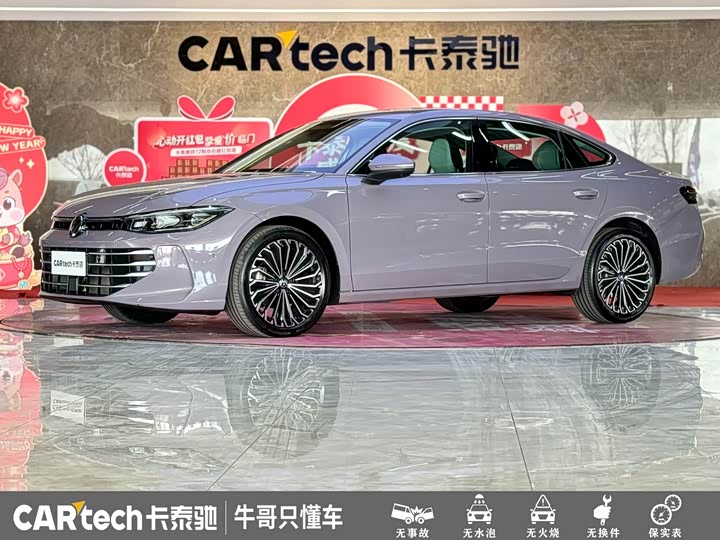 2026 Passat 2025 Pro 380TSI Longyun Edition