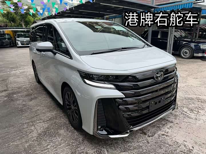 2026 Alphard 2025 Hybrid 2.5L Executive Gold Edition