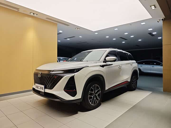 2024 Changan CS75PLUS 2023 second generation 1.5T automatic elite type