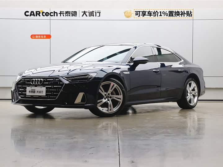 2023 Audi A7L 2022 45 TFSI S-line Dream Future Edition