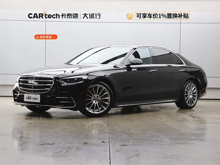 2023 Mercedes-Benz S-Class 2022 S 450 L 4MATIC
