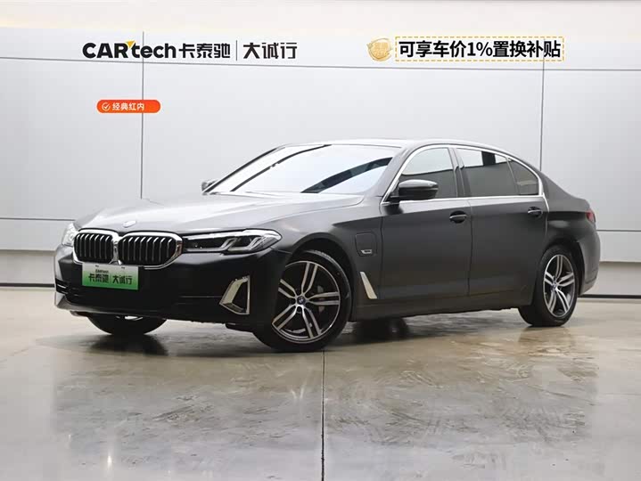 BMW 5 Series New Energy 2022 Model 535Le Luxury Package
