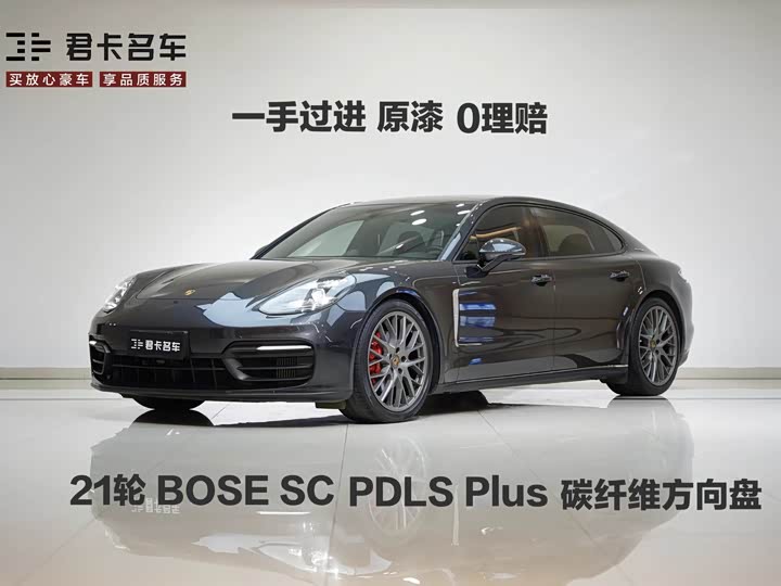 2022 Panamera 2022 Panamera Executive Extended Edition 2.9T
