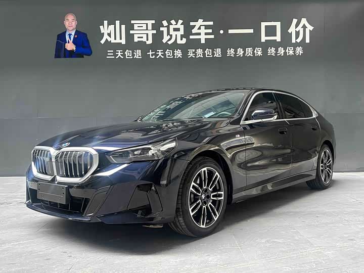 2026 BMW 5 Series 2025 530Li Leading M Sports Package