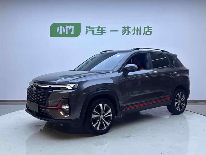 Changan CS35PLUS 2023 Enjoy Edition 1.4T DCT Luxury Model