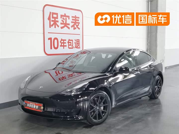 Model 3 2022 rear-wheel drive version