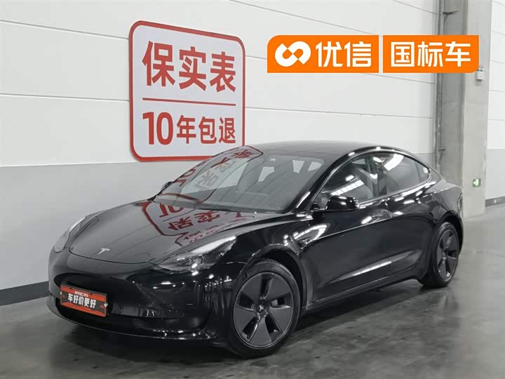 Model 3 2022 rear-wheel drive version