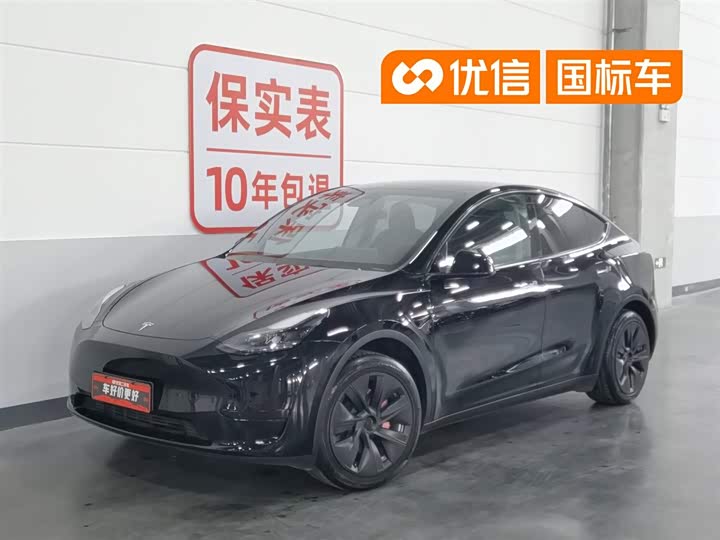 Model Y 2022 Refresh RWD