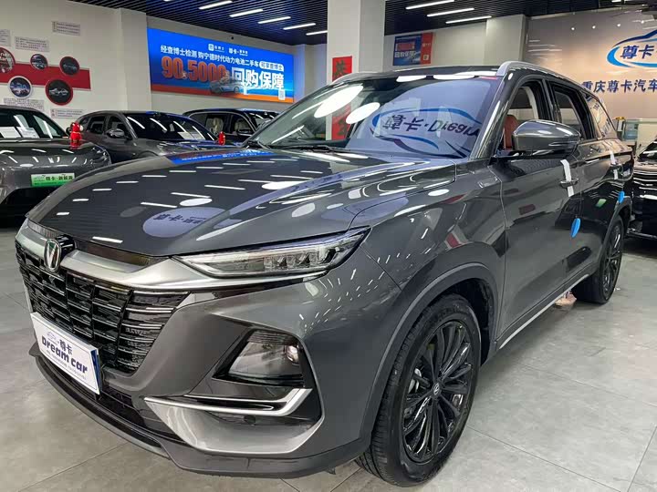 Changan CS75 2026 PRO 1.5T DCT Exclusive Type 7 Seats