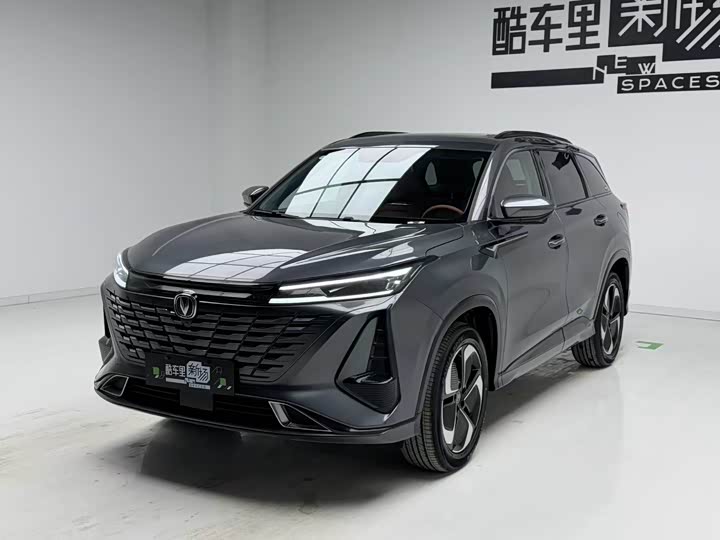 Changan CS75 PLUS Smart Electric iDD 2023 Smart Electric iDD Smart Collar Model