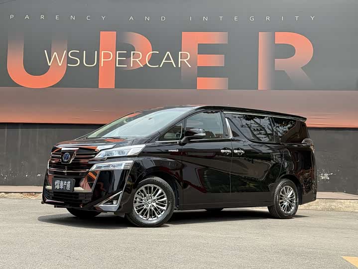 Wilfa 2020 Shuangqing 2.5L HV Deluxe Edition