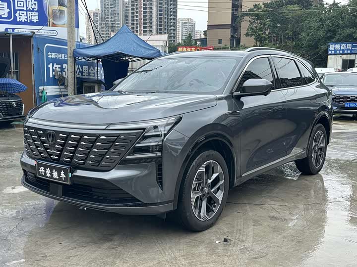 Changan CS75PLUS 2025 model 4th generation 1.5T New Blue Whale Smart exclusive model