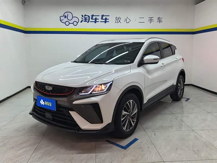 Binyue 2021 1.4T DCT Platinum Edition