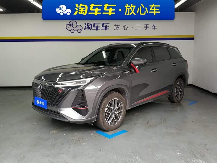 Changan CS75PLUS 2022 second generation 1.5T automatic premium model