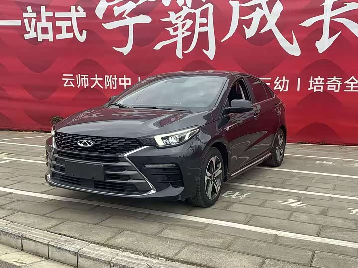 Arrizo 5 PLUS 2021 Xiao AI 1.5T CVT enjoys PLUS