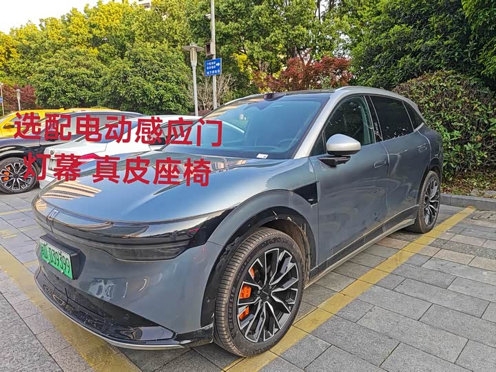 Zeekr 7X 2025 75kWh rear-wheel drive smart driving version